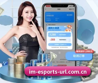 im体育登录 APP