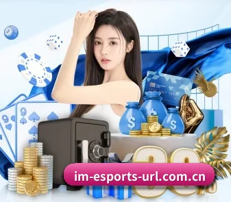 im体育登录 APP
